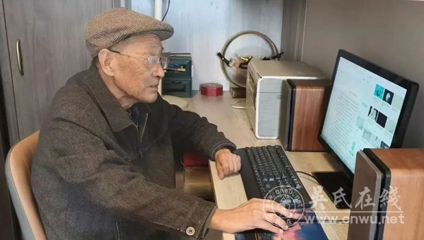 德馨功著,泽被淝南——赞吴仿会长为家族之卓越贡献 德馨功著,泽被淝南——赞吴仿会长为家族之卓越贡献