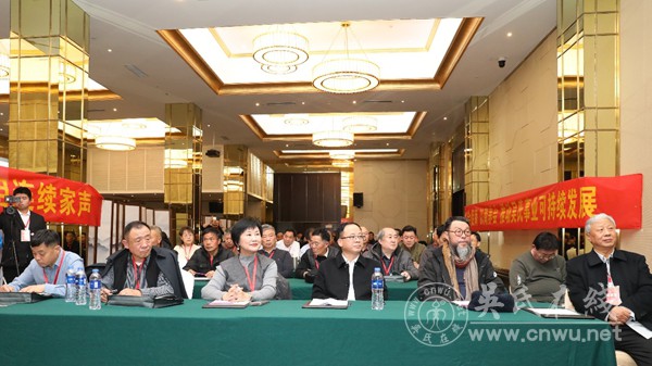 文脉续绵延 家谱载春秋——河南吴氏家谱高级研修班侧记 文脉续绵延 家谱载春秋——河南吴氏家谱高级研修班侧记