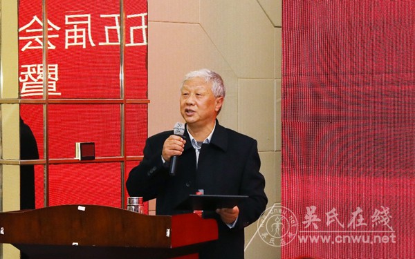 文脉续绵延 家谱载春秋——河南吴氏家谱高级研修班侧记 文脉续绵延 家谱载春秋——河南吴氏家谱高级研修班侧记