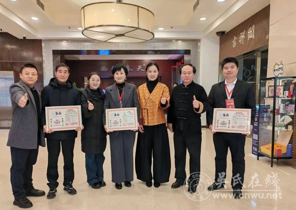 文脉续绵延 家谱载春秋——河南吴氏家谱高级研修班侧记 文脉续绵延 家谱载春秋——河南吴氏家谱高级研修班侧记