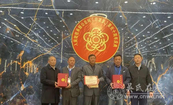 承顺公恩泽绵长 存著堂薪火相传 承顺公恩泽绵长 存著堂薪火相传