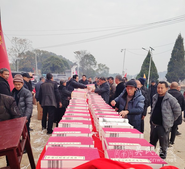 在江西安塘三里颁谱典礼上的讲话