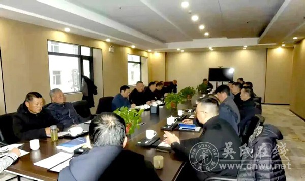 新县吴姓文化研究会年终工作会议召开 聚力传承谱新篇 新县吴姓文化研究会年终工作会议召开 聚力传承谱新篇