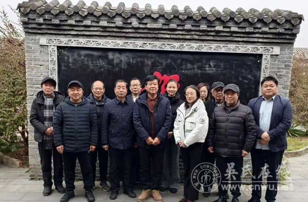 泰伯陵吴文化交流协会丙午马年年会召开 泰伯陵吴文化交流协会丙午马年年会召开