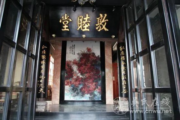 老田吴氏字辈 老田吴氏字辈