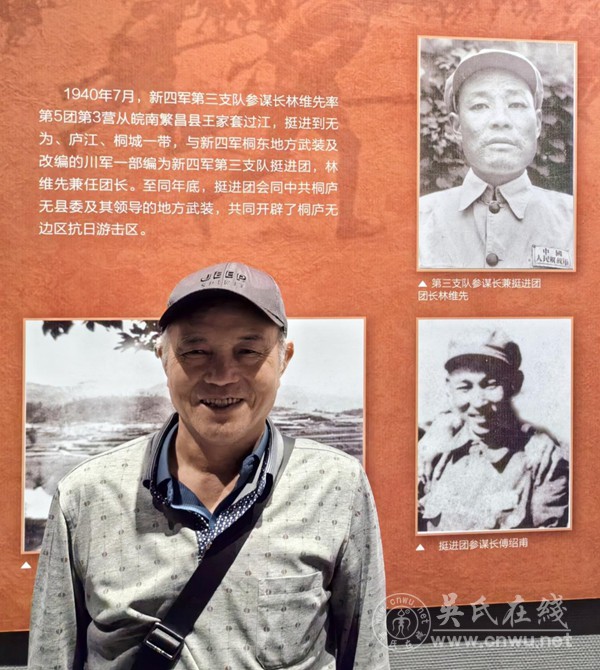 官庄村古巢吴氏与新四军 官庄村古巢吴氏与新四军