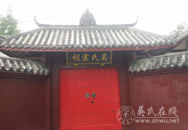 敦本睦族 至德流芳——记成都市新都区新繁镇龙毅村吴氏宗祠