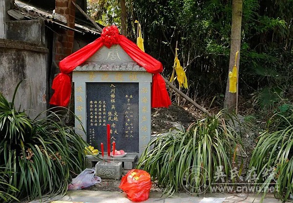 敦本睦族 至德流芳——记成都市新都区新繁镇龙毅村吴氏宗祠