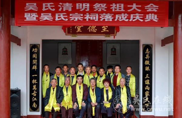 敦本睦族 至德流芳——记成都市新都区新繁镇龙毅村吴氏宗祠