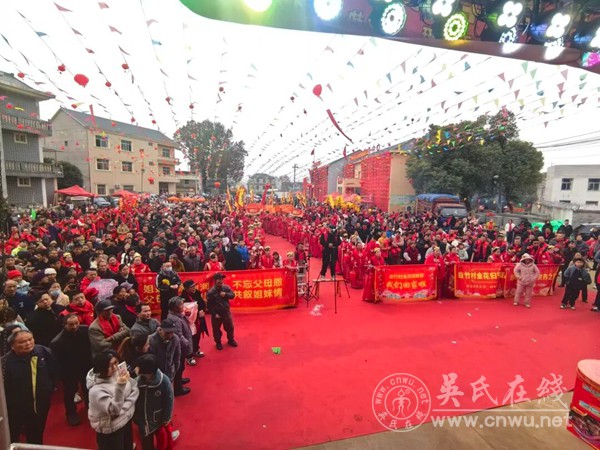 无锡吴氏祖地赠塑泰伯公暨万年白竹村吴氏开谱盛典圆满举行