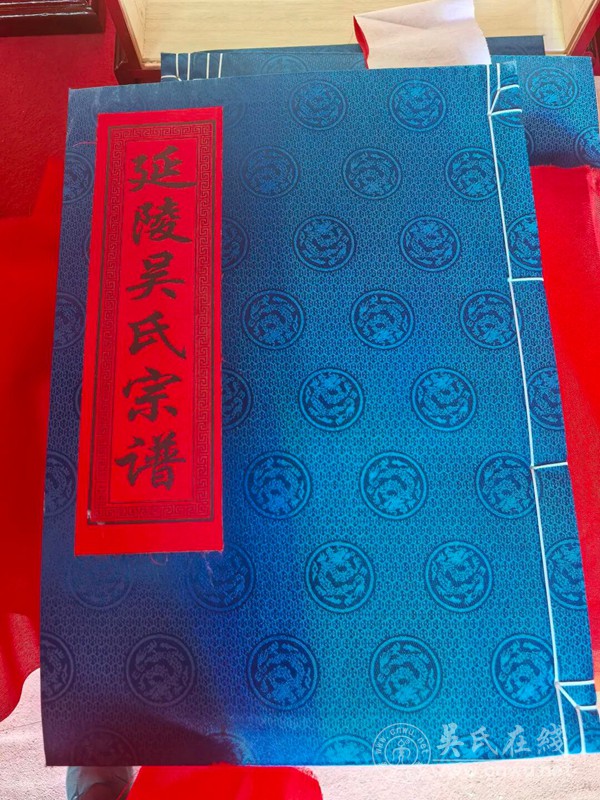 无锡吴氏祖地赠塑泰伯公暨万年白竹村吴氏开谱盛典圆满举行