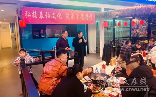 桂林市泰伯文化研究会2025年终座谈会暨猪刨汤联谊会圆满举办 桂林市泰伯文化研究会2025年终座谈会暨猪刨汤联谊会圆满举办