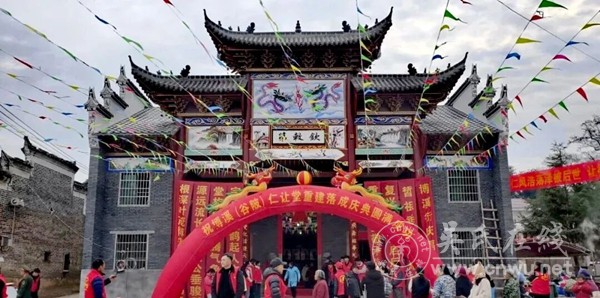 江西吉安县官田乡博溪村仁让堂重建落成庆典隆重举行 江西吉安县官田乡博溪村仁让堂重建落成庆典隆重举行