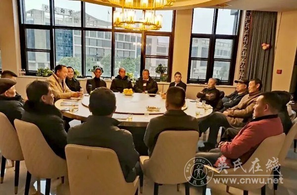 鄂冶吴氏宗亲会召开年度工作会议 凝心聚力续写家族华章 鄂冶吴氏宗亲会召开年度工作会议 凝心聚力续写家族华章