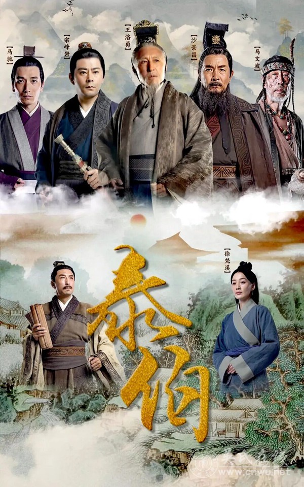 电影《泰伯》2026年正月初九将登陆无锡 电影《泰伯》2026年正月初九将登陆无锡