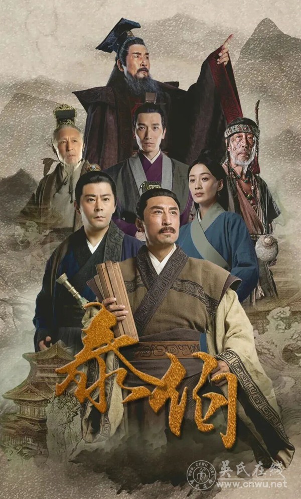 电影《泰伯》2026年正月初九将登陆无锡 电影《泰伯》2026年正月初九将登陆无锡