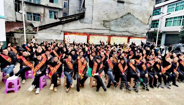 万源吴氏慎庭公后裔举行修谱发放暨建祠启动大会