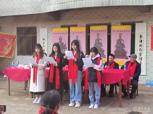 宜宾三江新区南溪区吴登榜公后裔2026新春团圆会 宜宾三江新区南溪区吴登榜公后裔2026新春团圆会