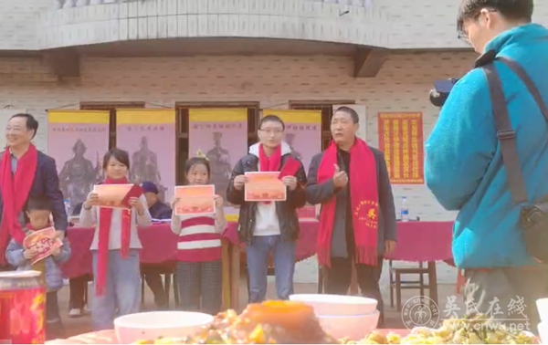 宜宾三江新区南溪区吴登榜公后裔2026新春团圆会 宜宾三江新区南溪区吴登榜公后裔2026新春团圆会