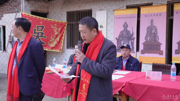 宜宾三江新区南溪区吴登榜公后裔2026新春团圆会 宜宾三江新区南溪区吴登榜公后裔2026新春团圆会