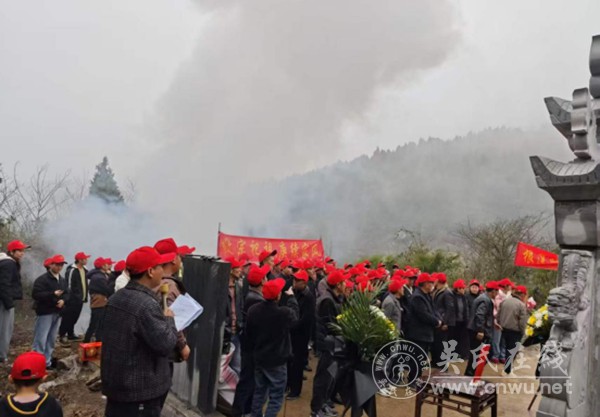 2026年川黔吴氏家族在古蔺马蹄尖山子举行祭祖大典纪实 2026年川黔吴氏家族在古蔺马蹄尖山子举行祭祖大典纪实