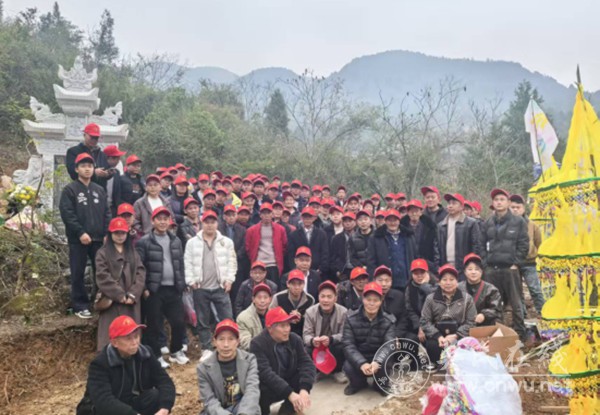 2026年川黔吴氏家族在古蔺马蹄尖山子举行祭祖大典纪实 2026年川黔吴氏家族在古蔺马蹄尖山子举行祭祖大典纪实
