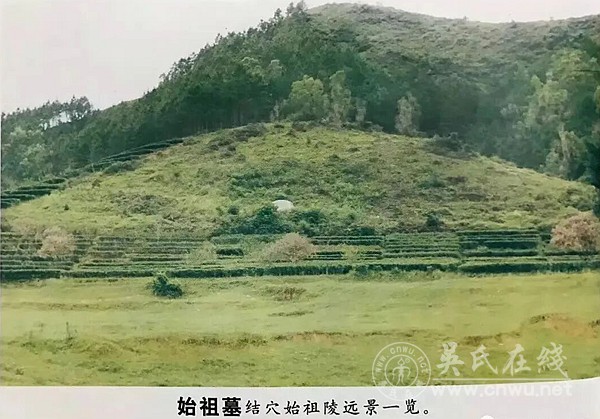 广东吳氏種德堂丙午年春分拜祖通知