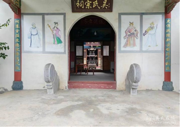 古巢吴氏官庄村大事纪略 古巢吴氏官庄村大事纪略