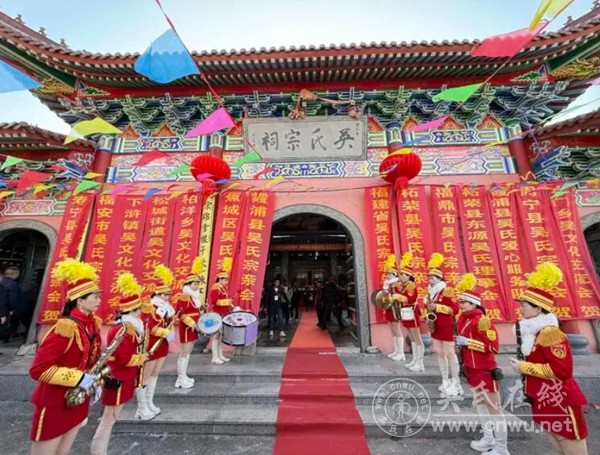 霞浦洪江吴氏宗祠落成十二周年祭祖庆典暨名祠文化交流活动举行