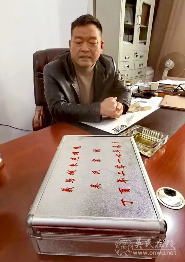 义乌吴氏宗亲会寻根光耀境村 传承至德家风
