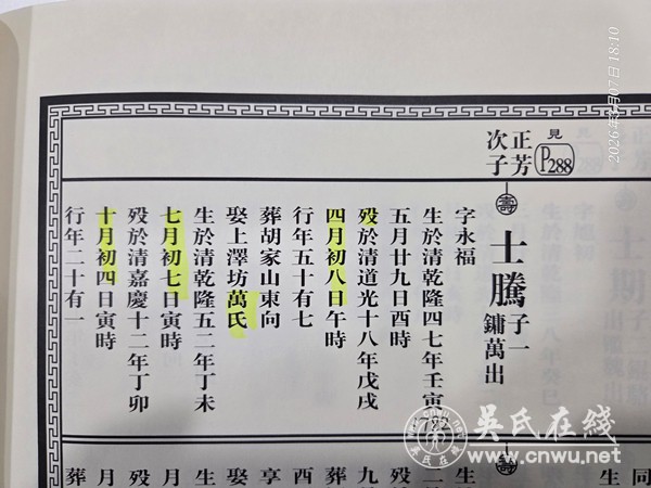 藏柜百年 文脉永续 藏柜百年 文脉永续