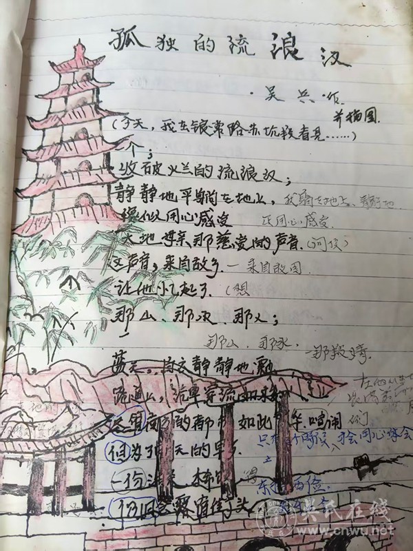 写给流浪汉的歌 写给流浪汉的歌