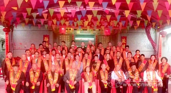 慎终追远 溯源归宗