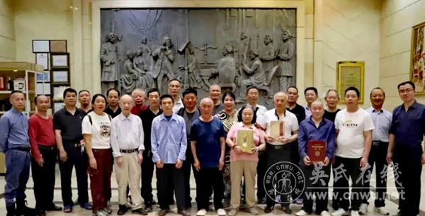 慎终追远 溯源归宗