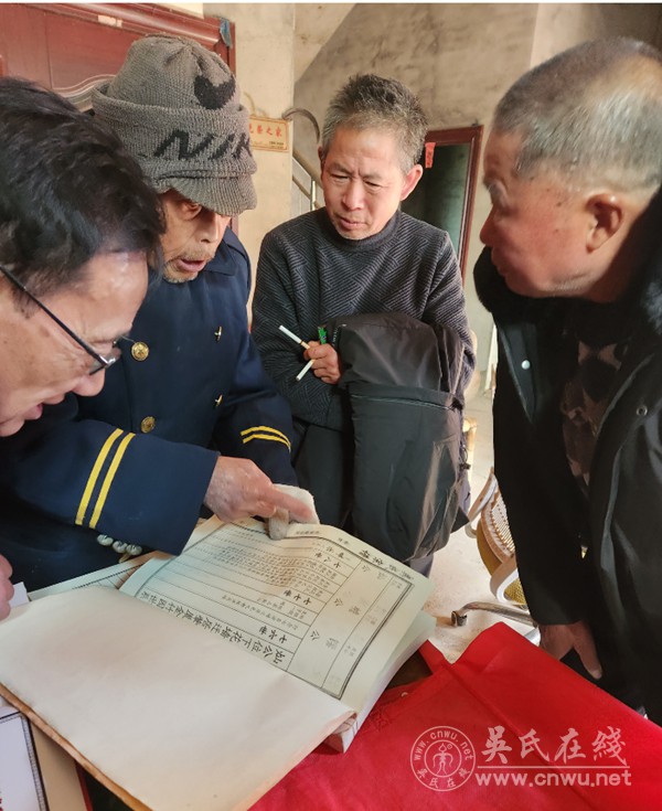 承至德家风 聚宗族同心 承至德家风 聚宗族同心