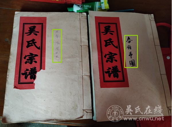 承至德家风 聚宗族同心 承至德家风 聚宗族同心