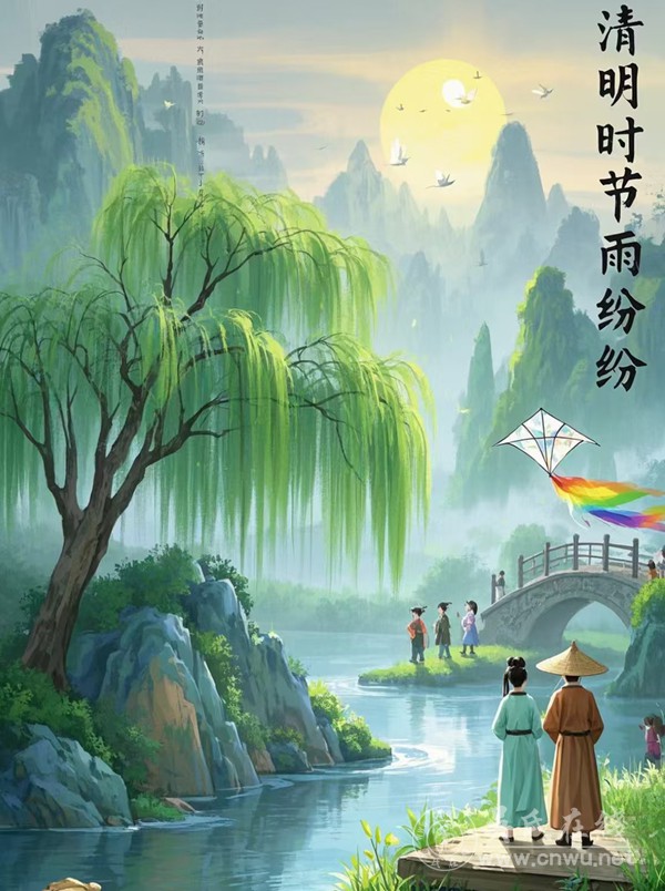 清明踏青 清明踏青