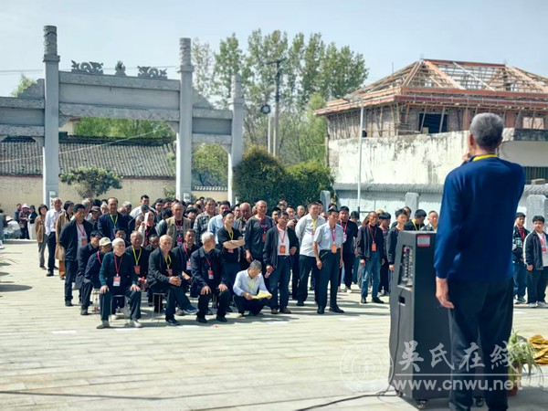 慎终追远承祖德 凝心聚力启新程 慎终追远承祖德 凝心聚力启新程