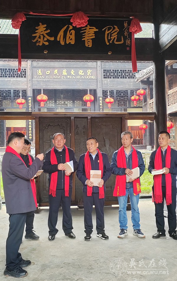 远口清明祭祖 远口清明祭祖