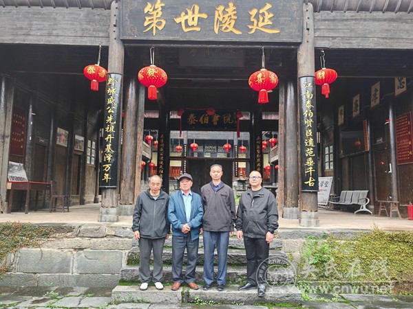 广西三江吴氏宗亲赴贵州远口吴氏总祠祭祖 共叙宗亲情谊