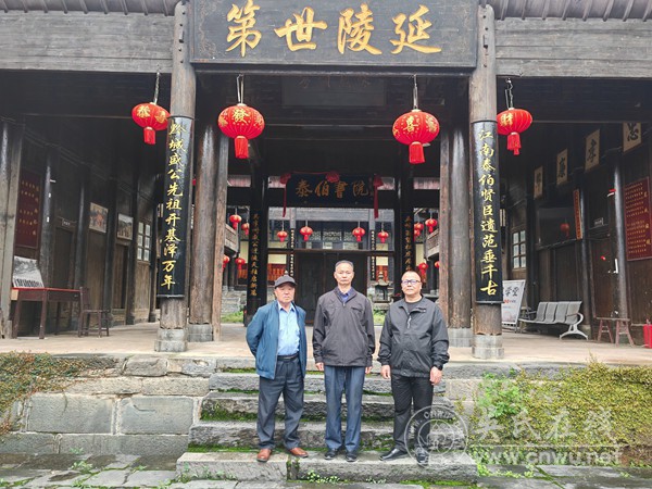 广西三江吴氏宗亲赴贵州远口吴氏总祠祭祖 共叙宗亲情谊