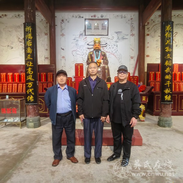 广西三江吴氏宗亲赴贵州远口吴氏总祠祭祖 共叙宗亲情谊