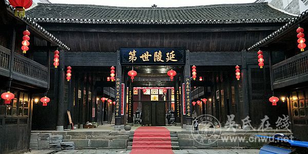 远口吴氏的历史贡献 远口吴氏的历史贡献