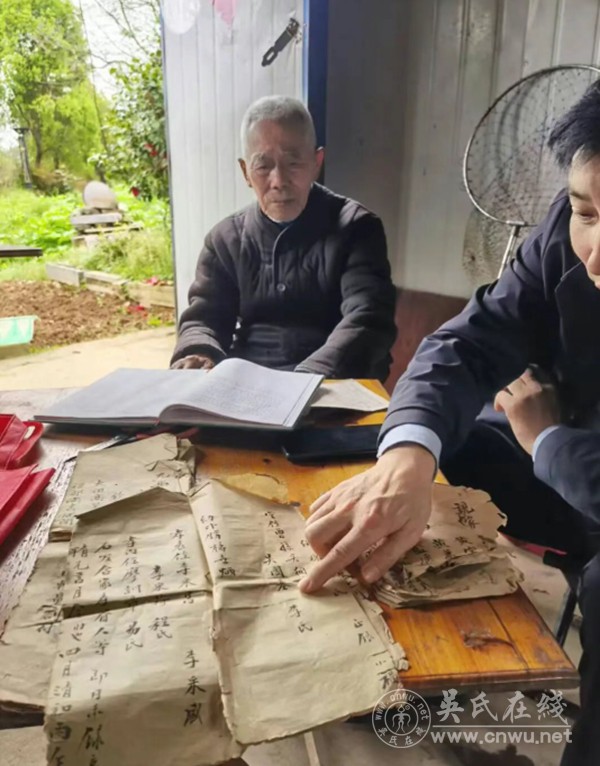 光山县罗陈百步岗始迁祖吴万七后裔汝胜公支源流考（荣四分支增补版·含茂德公支系）