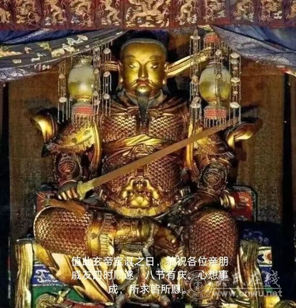 七律·丙午三月三双圣宝诞暨上巳节