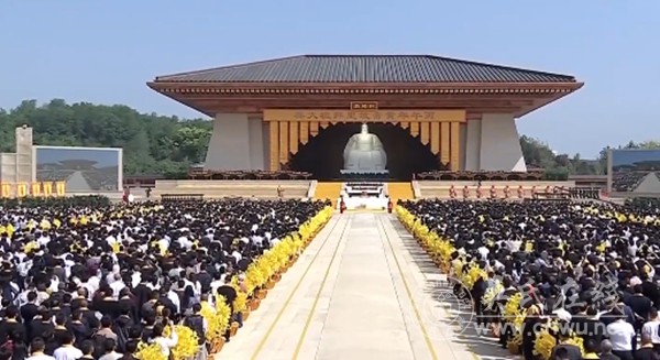 丙午年黄帝故里拜祖大典隆重举行