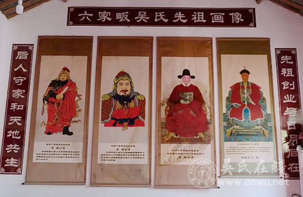 花马清风映巢湖——明朝进士吴镒与六家畈吴氏的刚正人生