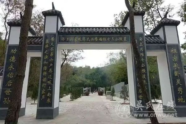 花马清风映巢湖——明朝进士吴镒与六家畈吴氏的刚正人生