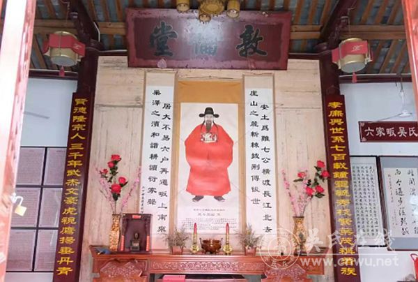 花马清风映巢湖——明朝进士吴镒与六家畈吴氏的刚正人生