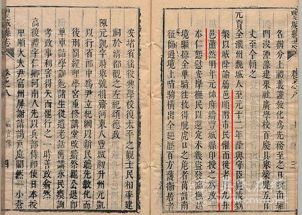 答来自吴世万族系信息问